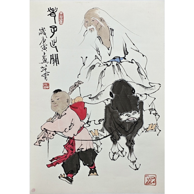 老子出关 范曾（款）53342