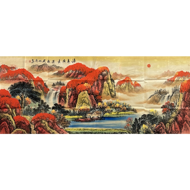 源远流长 关山月（款）52186