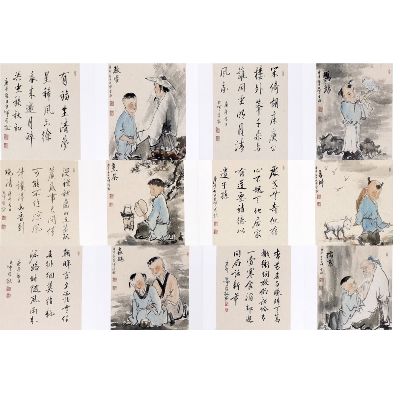 人物册页 罗学献（款）53693
