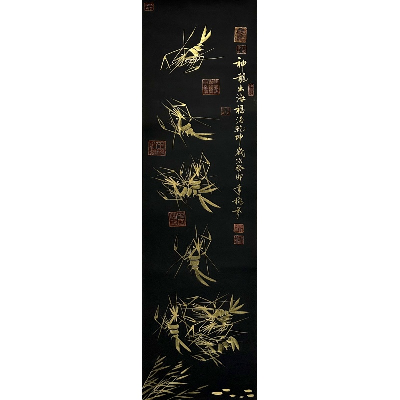 神龙出海 赵秋芬（款）53026