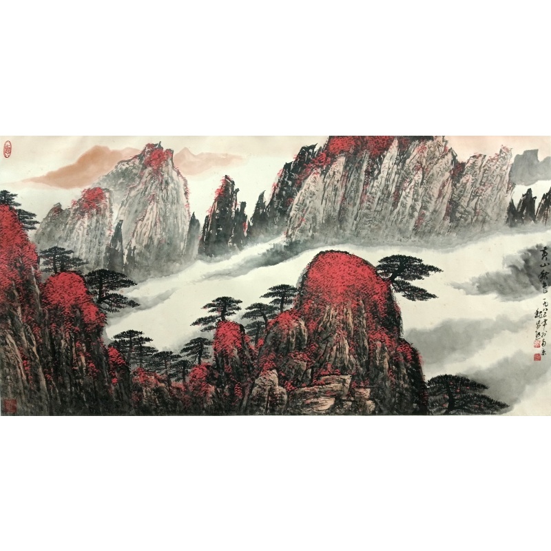 黄山秋色 魏紫熙（款）51215