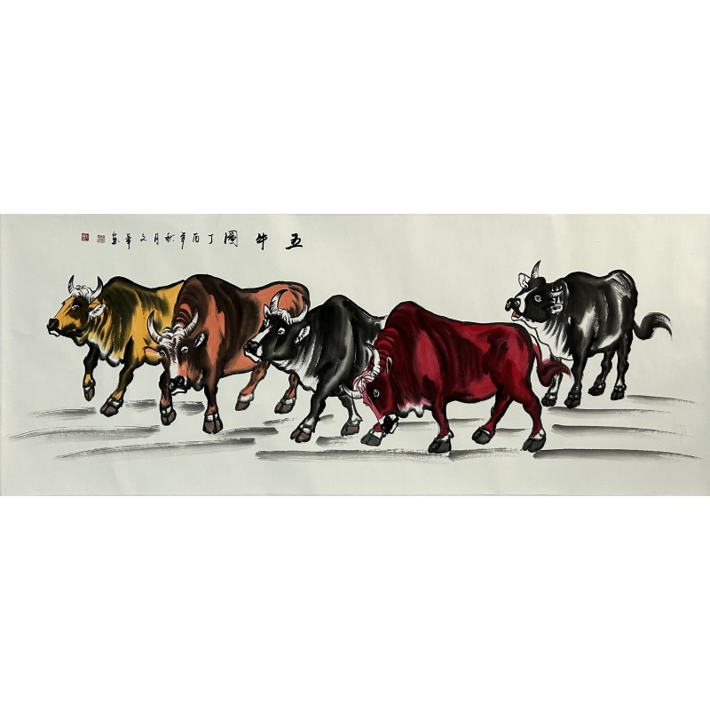 五牛图 贾文华（款）55004