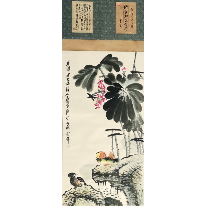 荷风送香 齐白石（款）54296