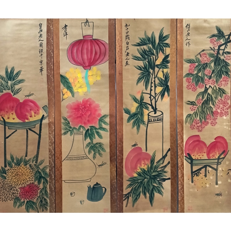 寿桃四条屏 齐白石（款）54869