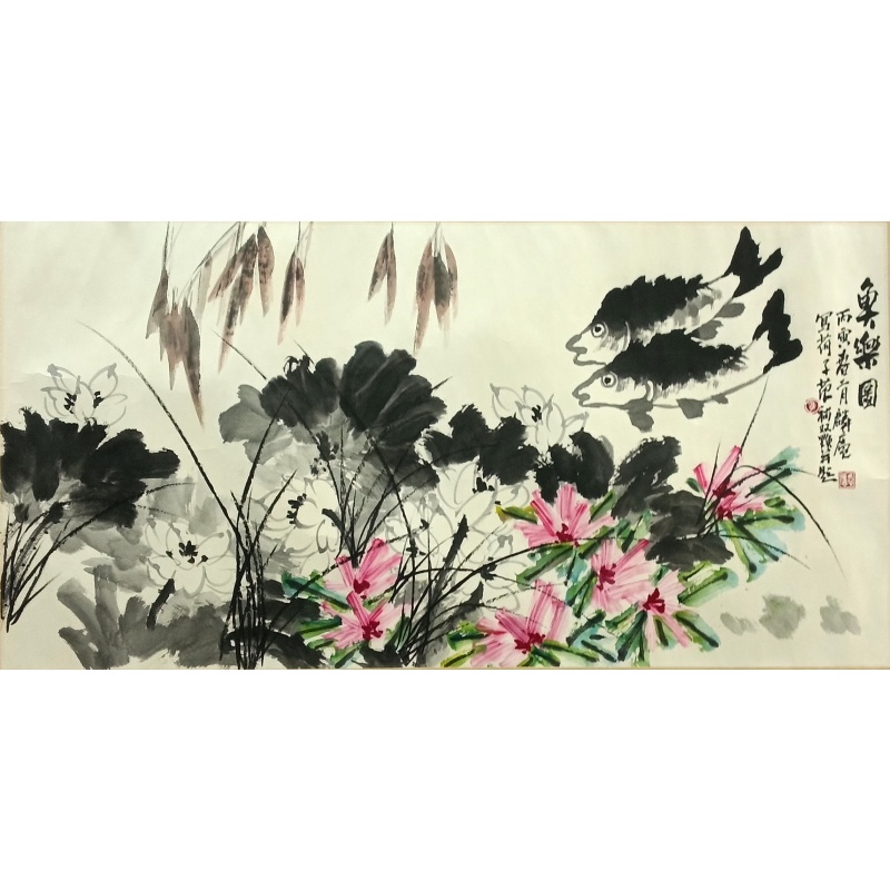 鱼乐图 许麟庐（款）51551
