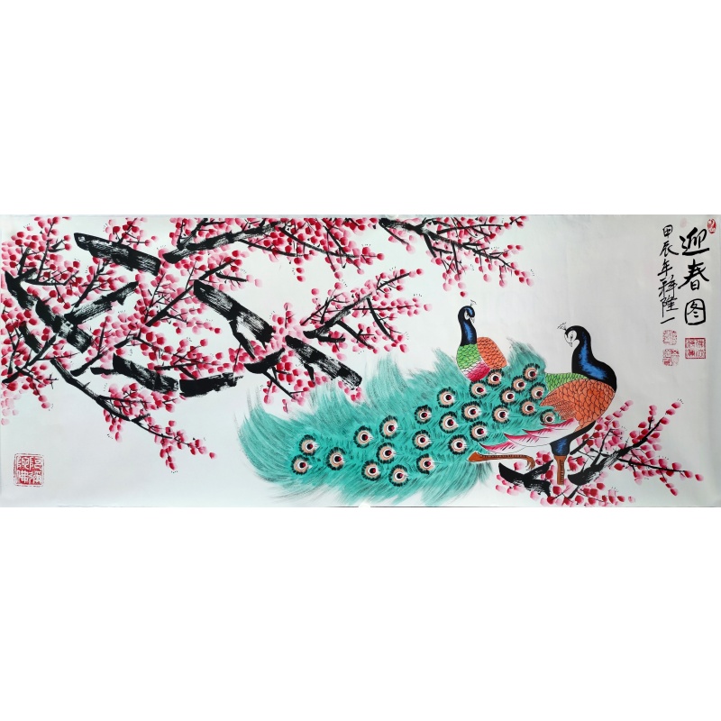 迎春图 释隆一（款）53976