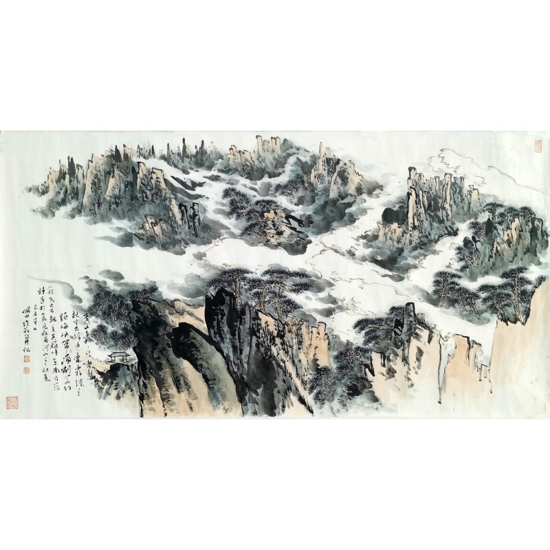 水墨山水画 陆俨少（款）55137