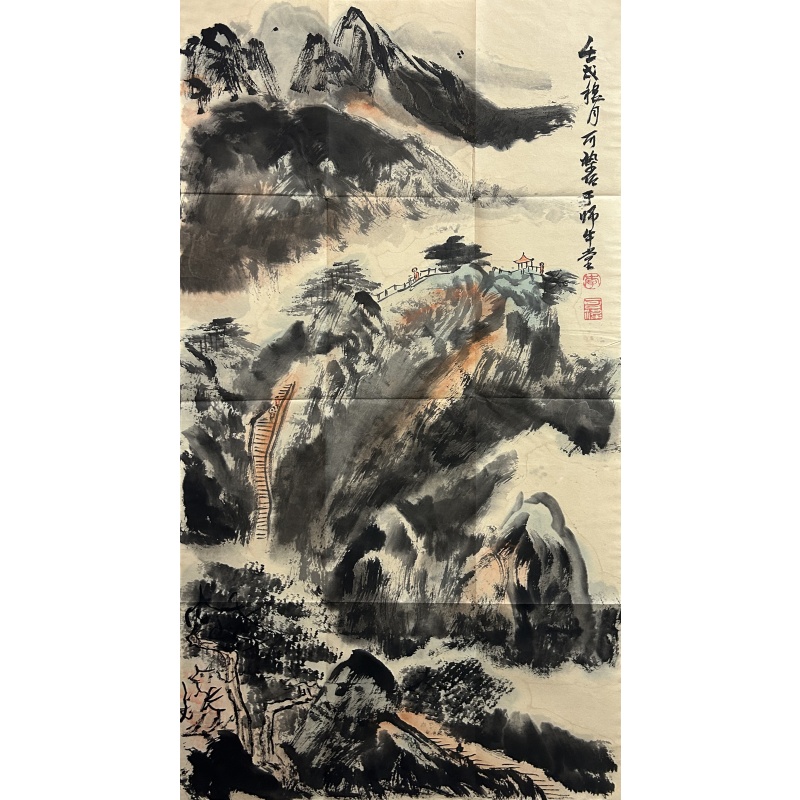 稳月 李可染（款）52330