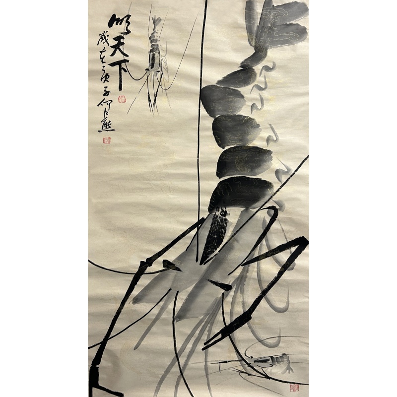 顺天下 何江熊（款）53118