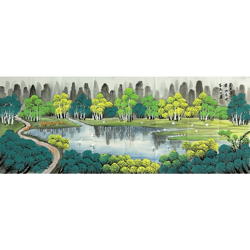 青绿山水 黄永玉（款）52831