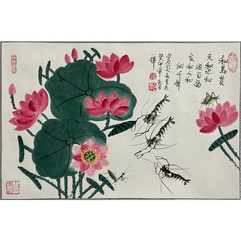 和为贵 董长青（款）53477