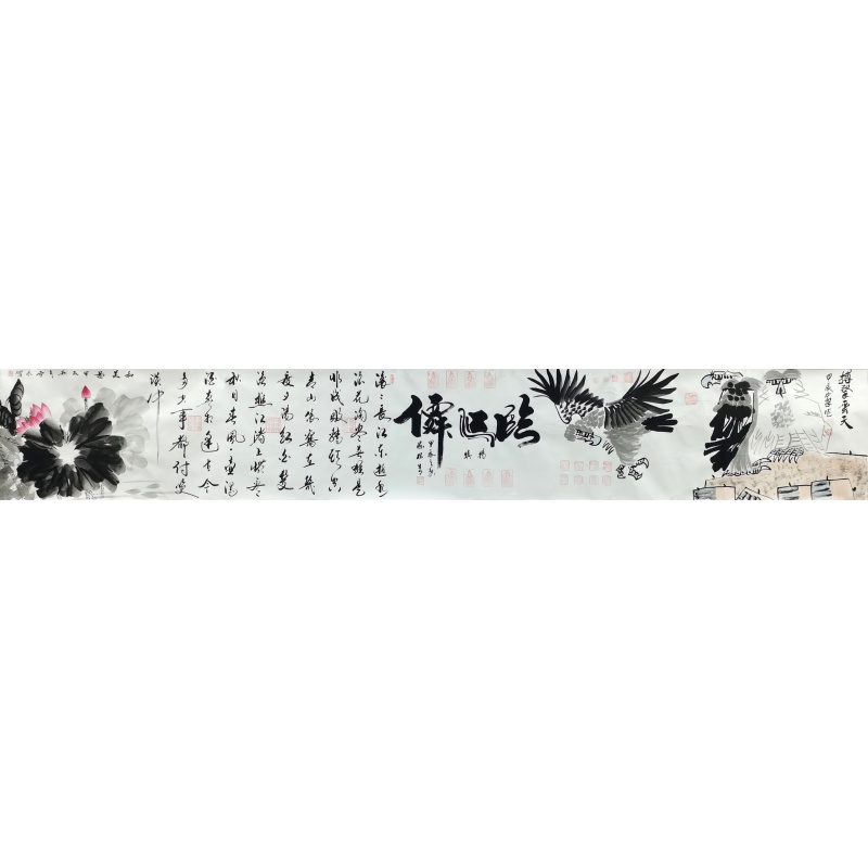 群贤毕至长卷 孙中翠 陈根生 杨雪红 张存义 李子伟（款）53103