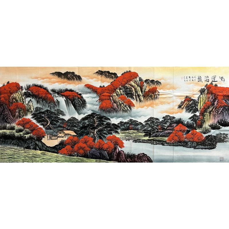 鸿运当头 李可染（款）52539