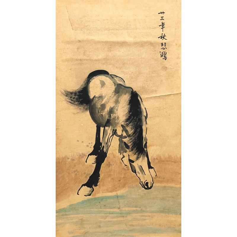 马 徐悲鸿（款）52858