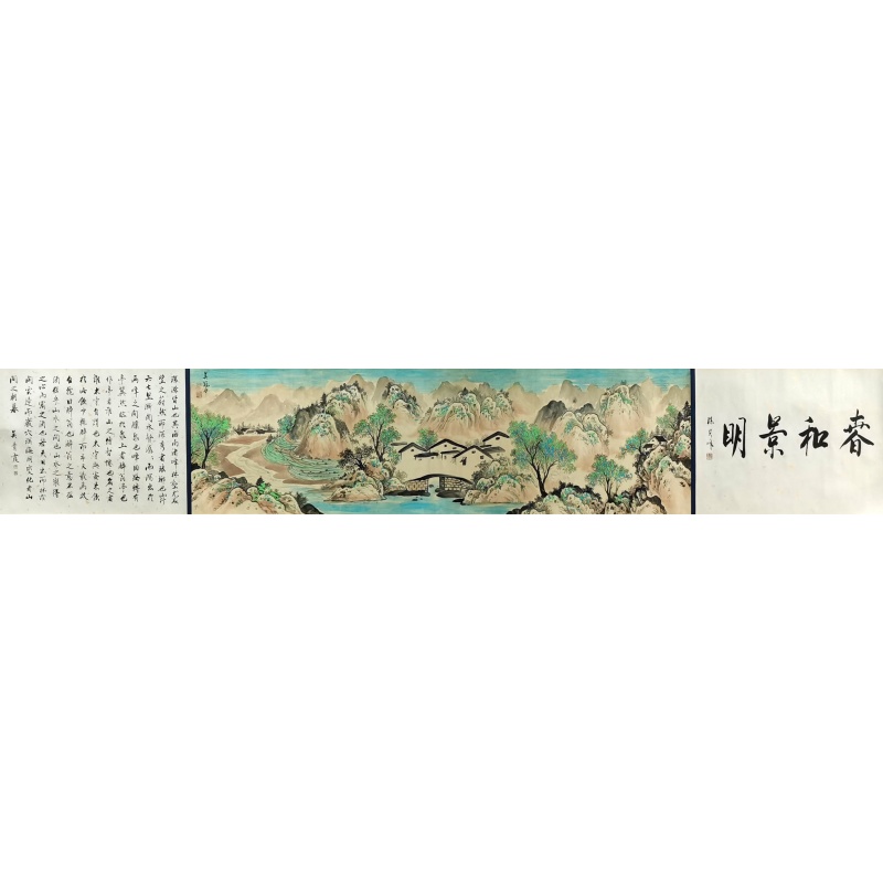 春和景明 吴冠中、吴青霞、孙其峰（款）53778