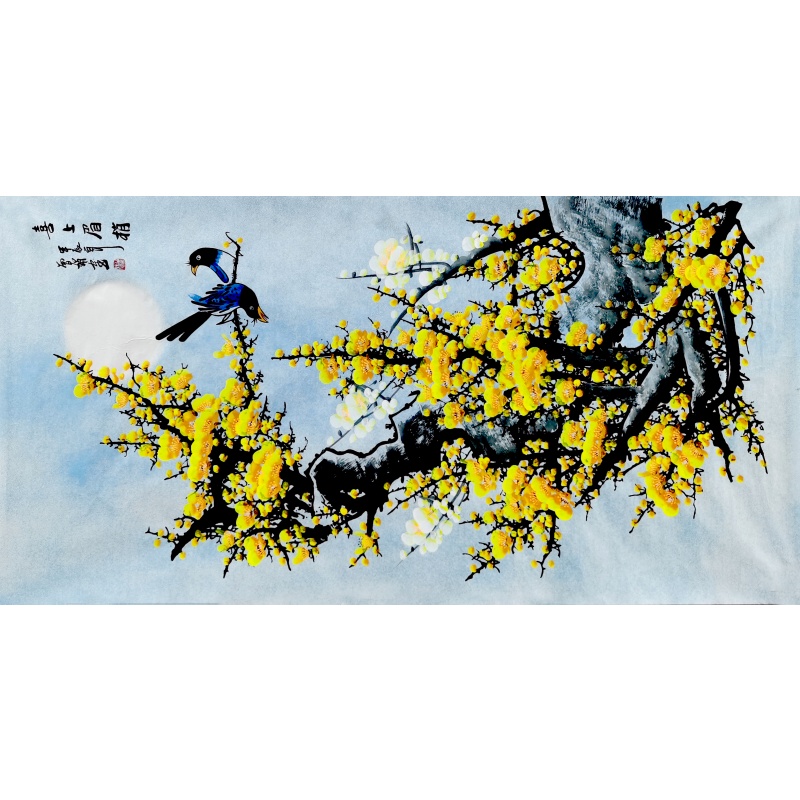 喜上眉梢 曾娟（款）54058