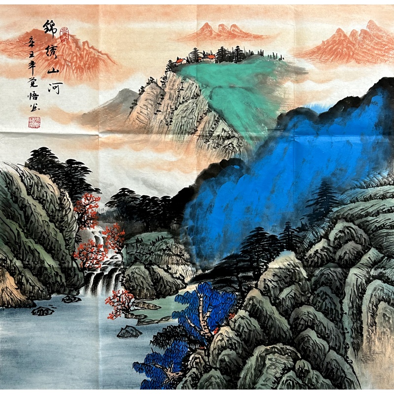 锦绣山河 张觉悟（款）53028