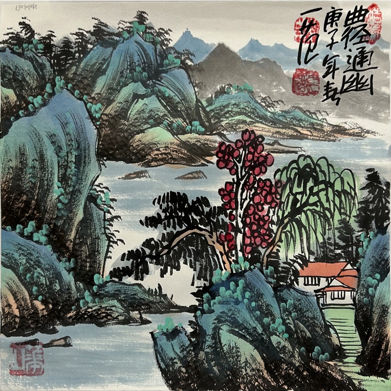 曲径通幽 姜国华（款）54235