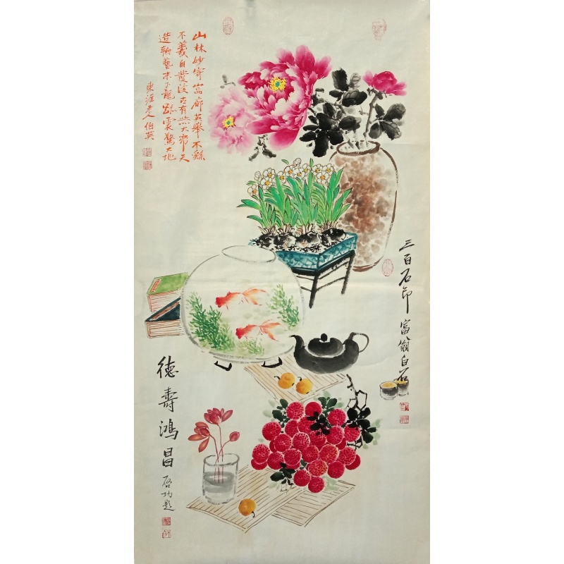 德寿鸿昌 齐白石 启功 伯英（款）52840