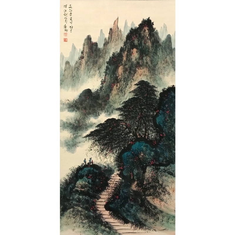 山水 黎雄才（款）52384