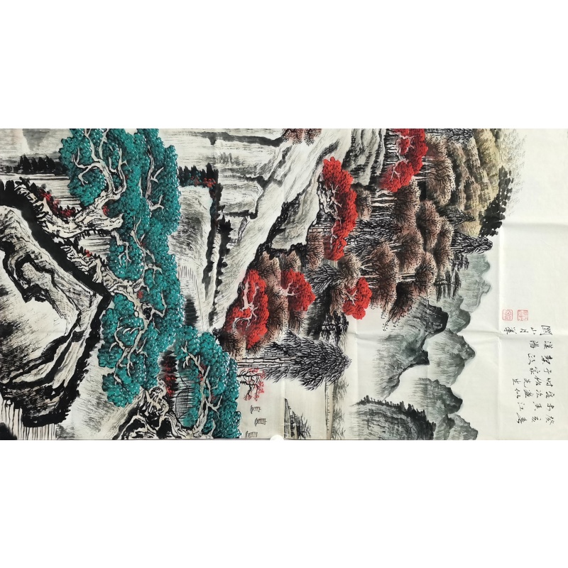 漠阳山水画 关山月（款）53321