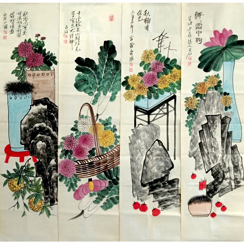 花卉四条屏 齐白石（款）52345