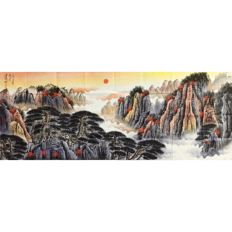 漠阳山水画 关山月（款）53325