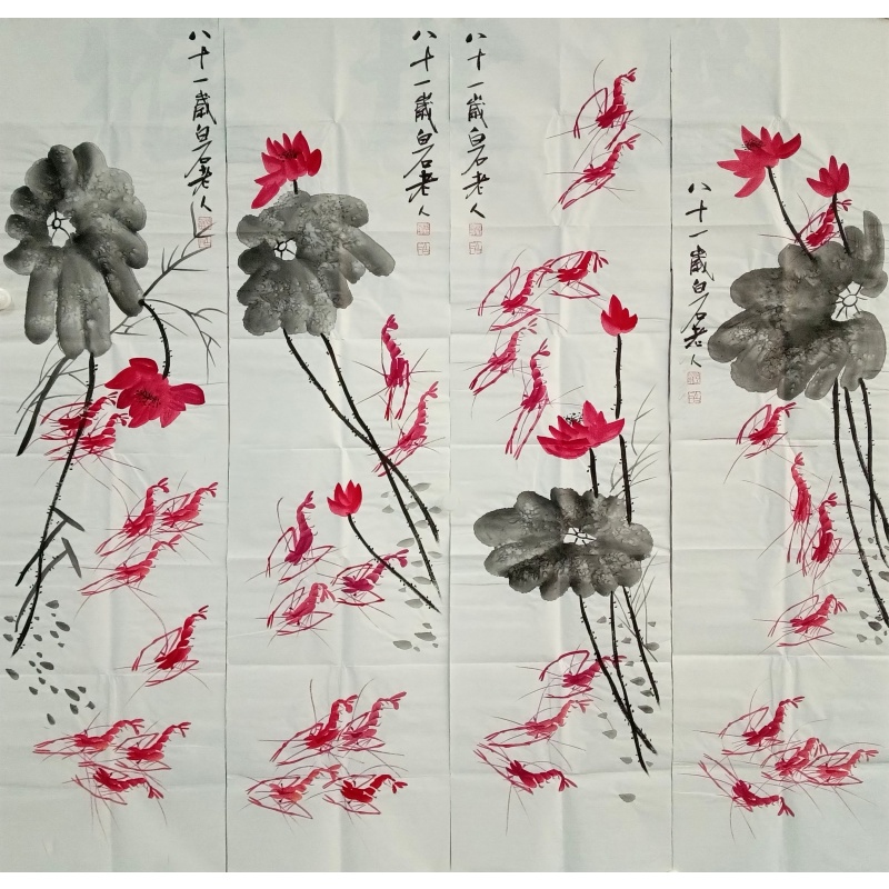 荷花虾四条屏 齐白石（款）54554
