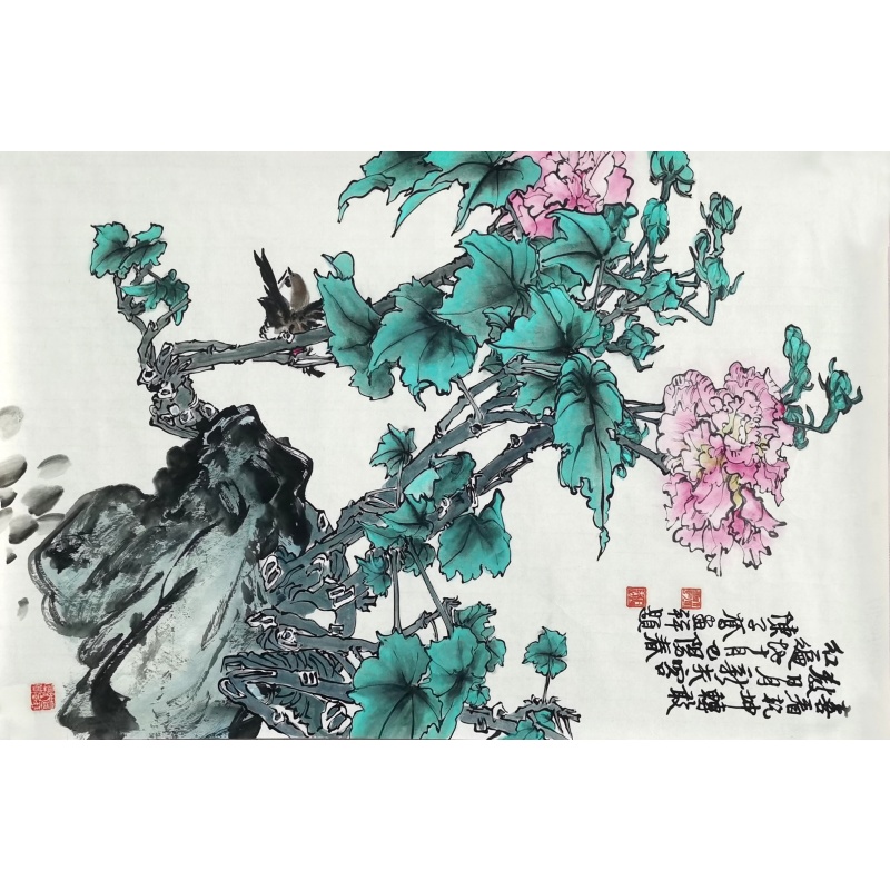 喜看乾坤 陈子奋（款）54126