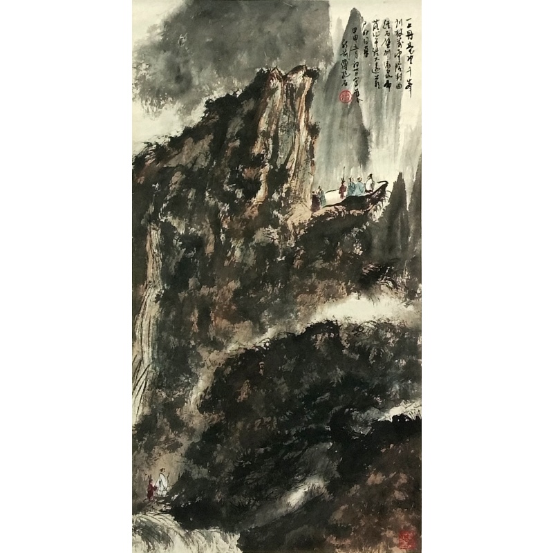 会友图 傅抱石（款）52386