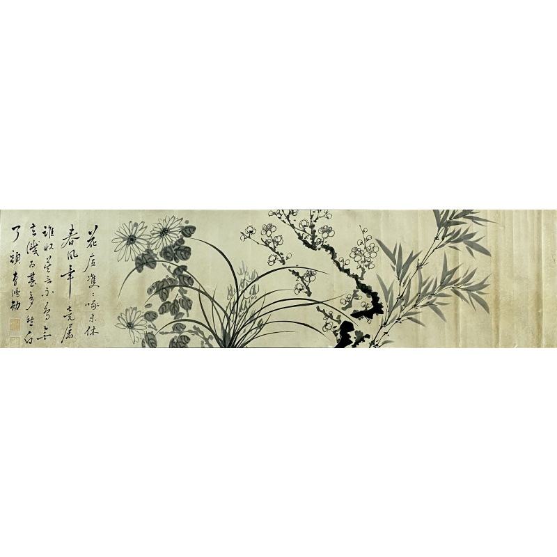 梅兰竹菊 曹鸿勋（款）53155