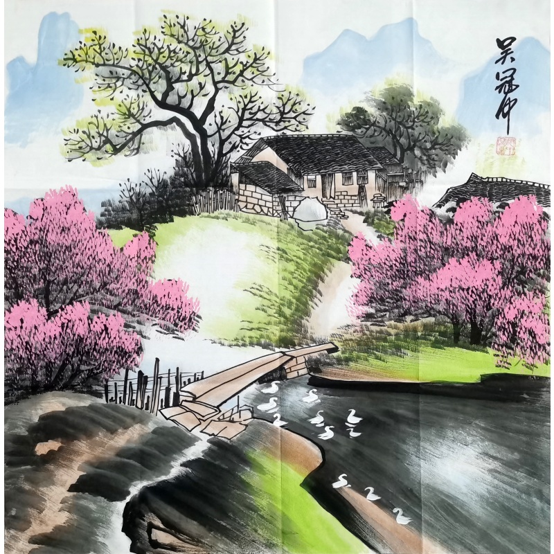 山水画斗方 吴冠中（款）52158