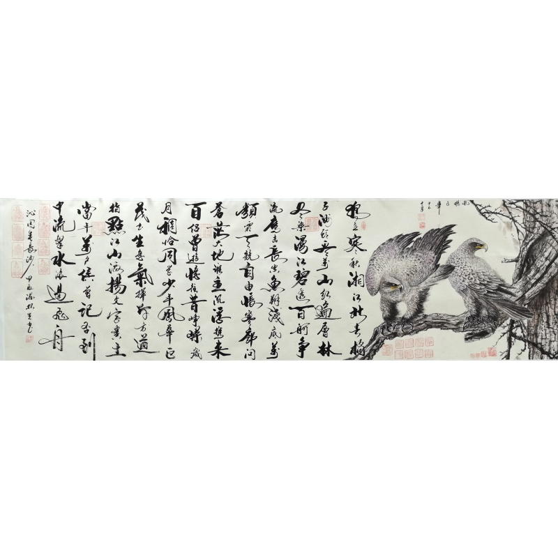沁园春雪 风鹏正举 陈根生 孙中翠（款）53910