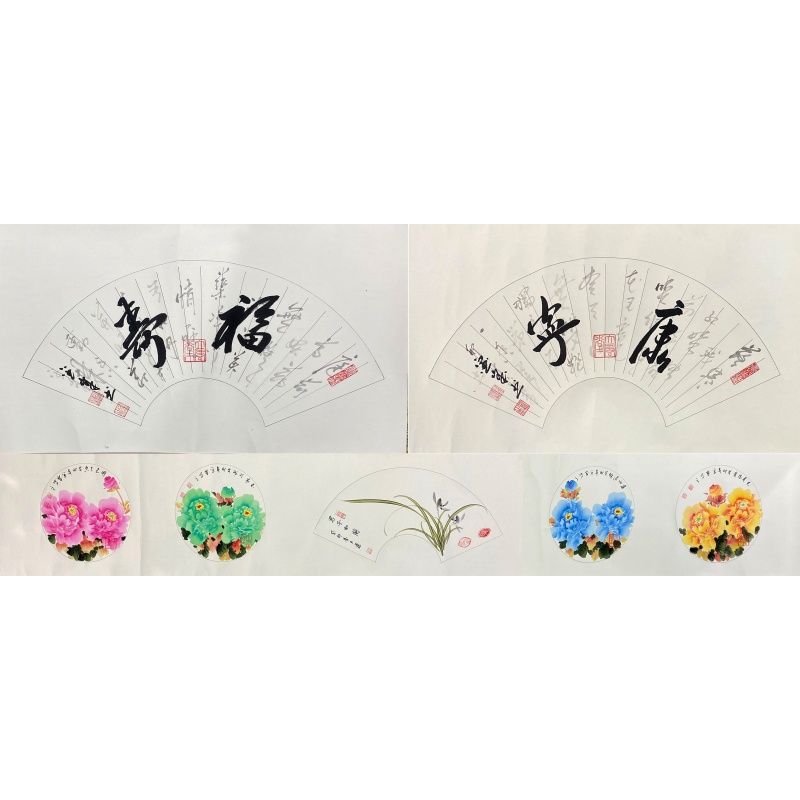 福寿康宁小长卷 张鑫、李玉莲（款）51811