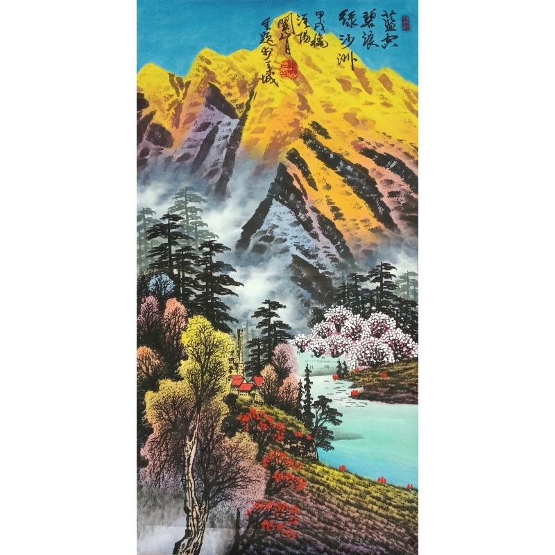 金山山水 关山月（款）52839