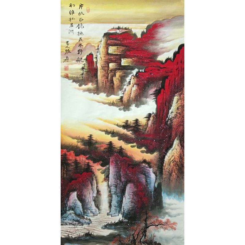 泼彩山水 张大千（款）54923