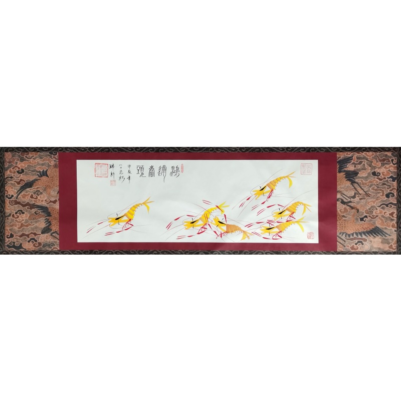 鸿运当头 谢瑞新 （款）53906