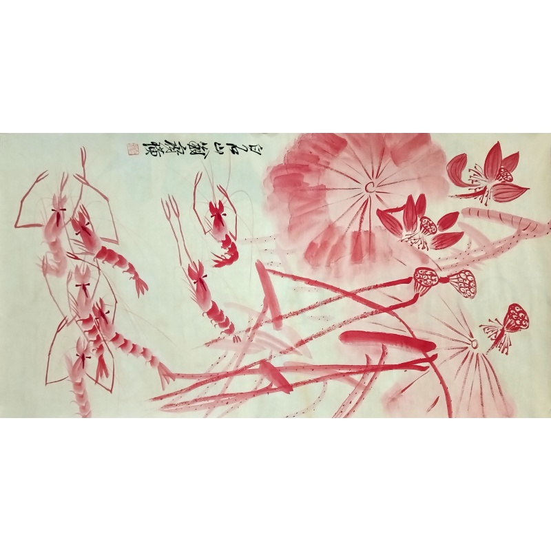 红虾 齐白石（款）54553