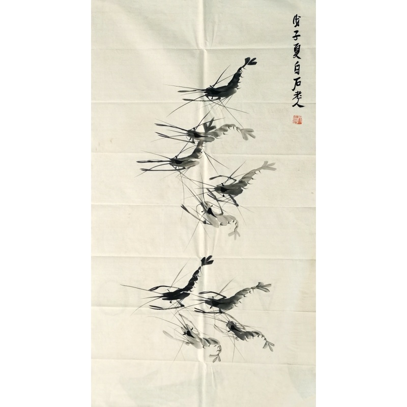群虾图 齐白石（款）52363