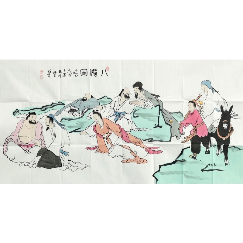 八儒图 范曾（款）53749