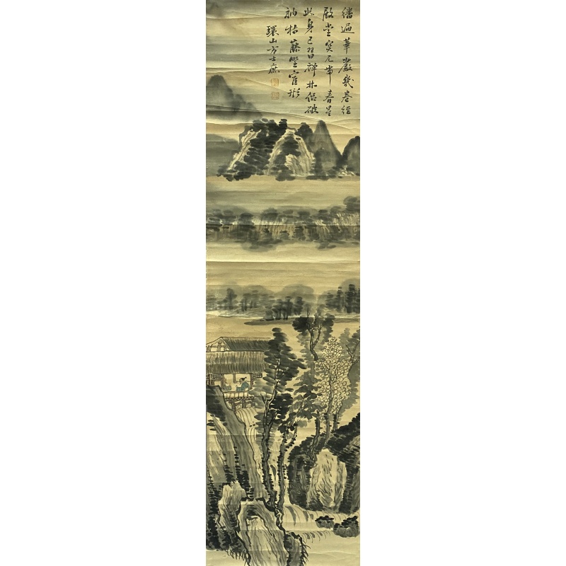 山水 方士庶（款）53646