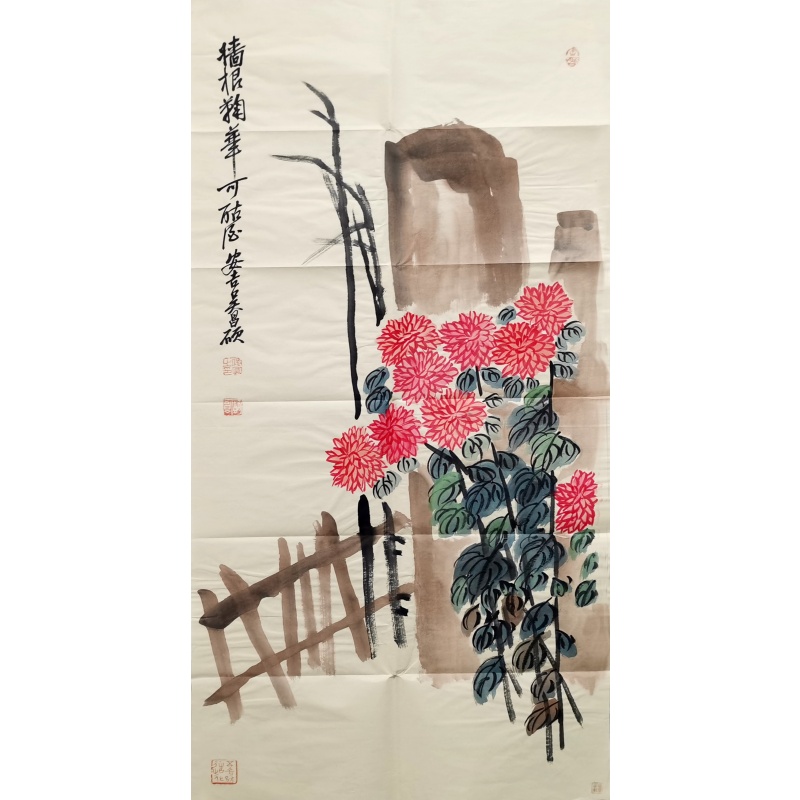 墙根菊花可万古 吴昌硕（款）51874