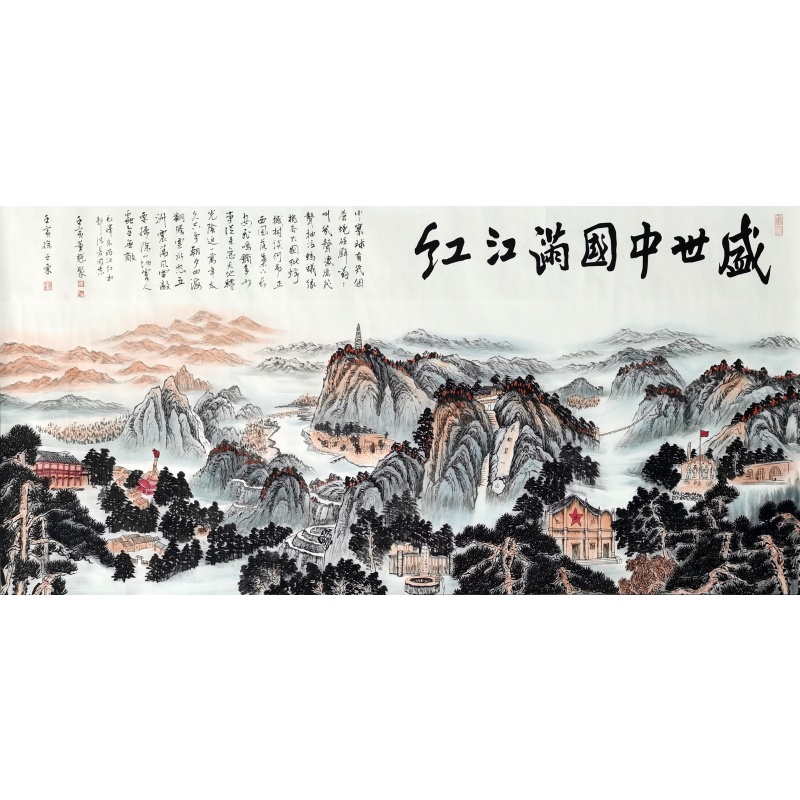 盛世中国满江红 徐亚东（款）47779