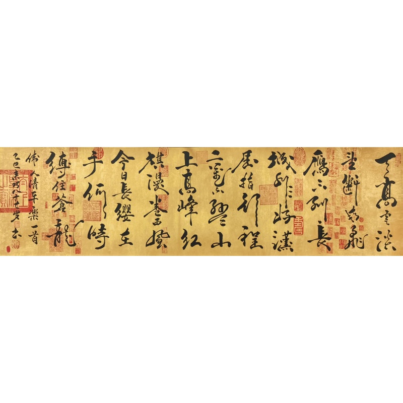 清平乐六盘山 姜来巧（款）7453