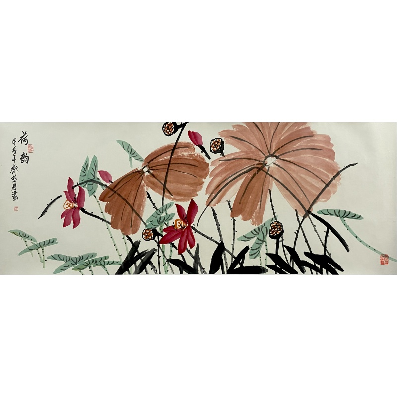 荷韵 齐燕君（款）53459