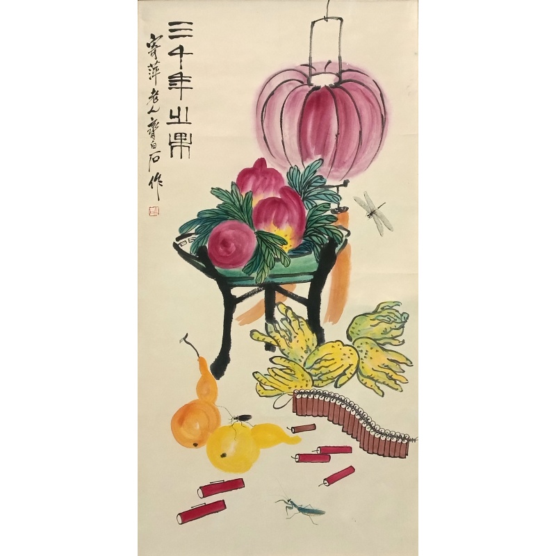 三千年正果 齐白石（款）53065