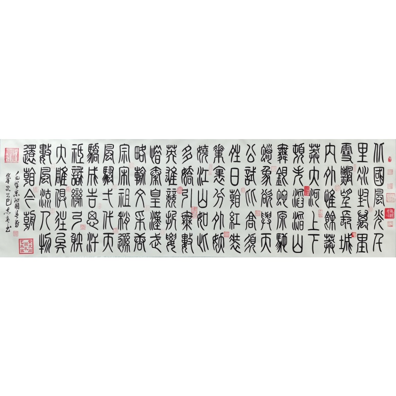 沁园春雪 王志春（款）52071