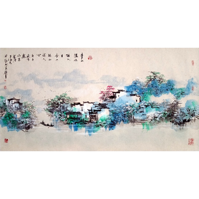 青山绿水 王福元（款）53932