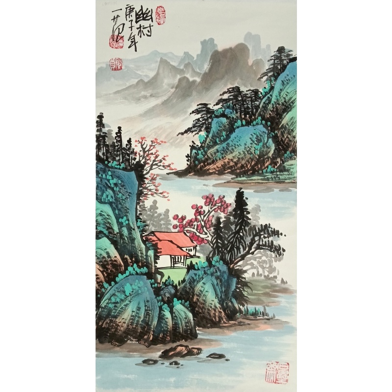 幽村 姜国华（款）53757