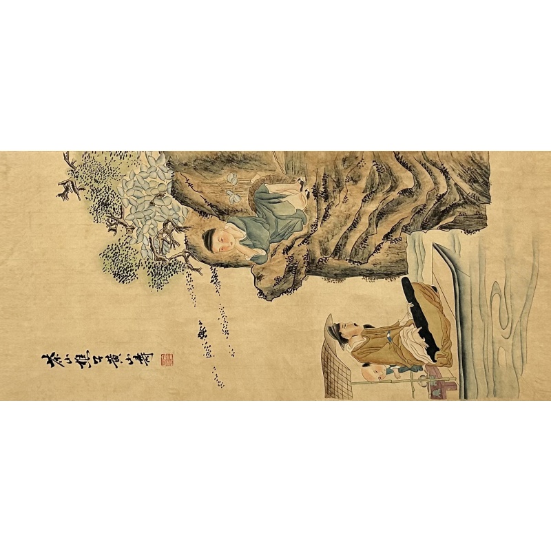 茶山樵子 黄山寿（款）53528